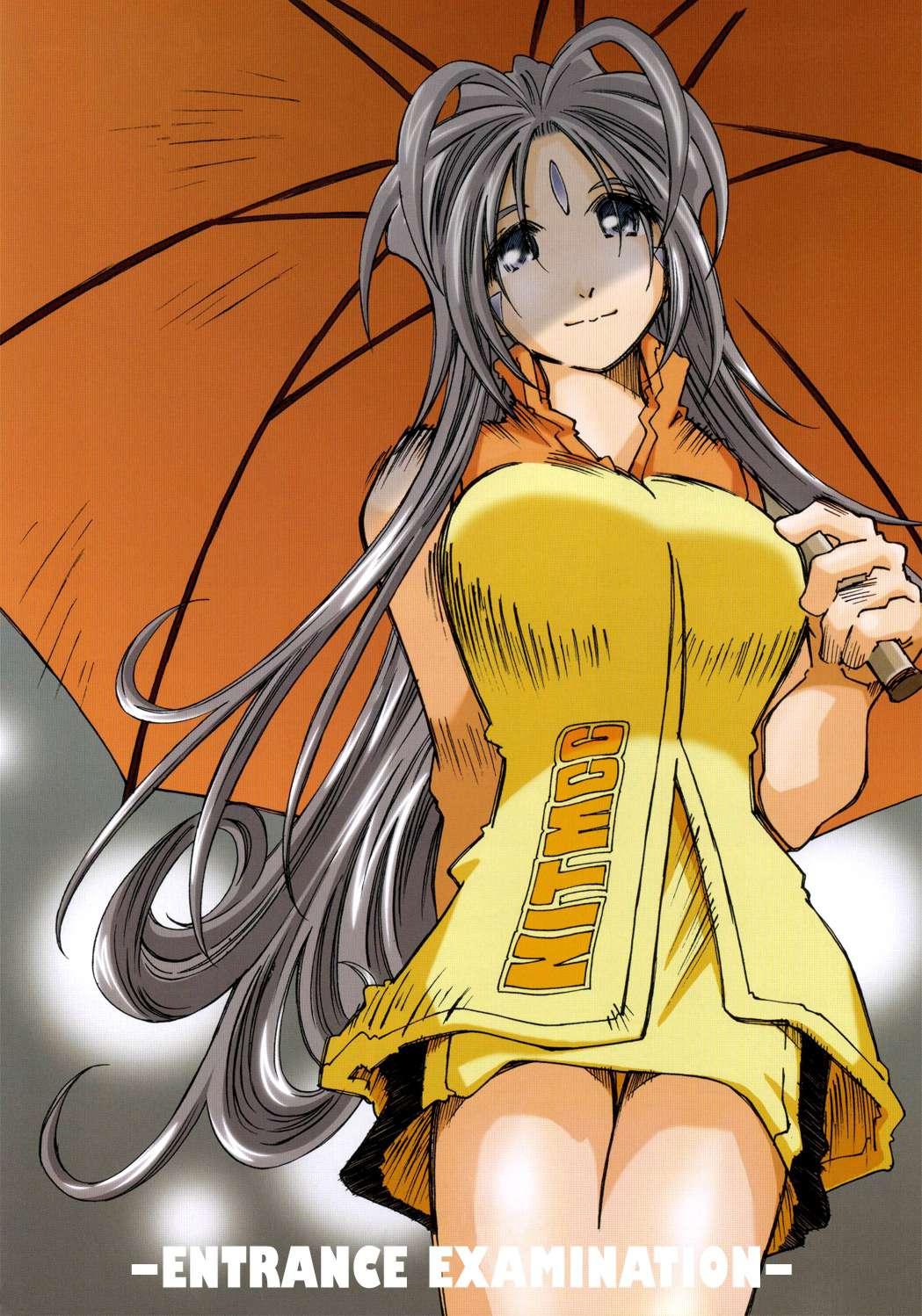 Ah! My Goddess Dj - Movie Star Plus Chapter 4000 Page 3